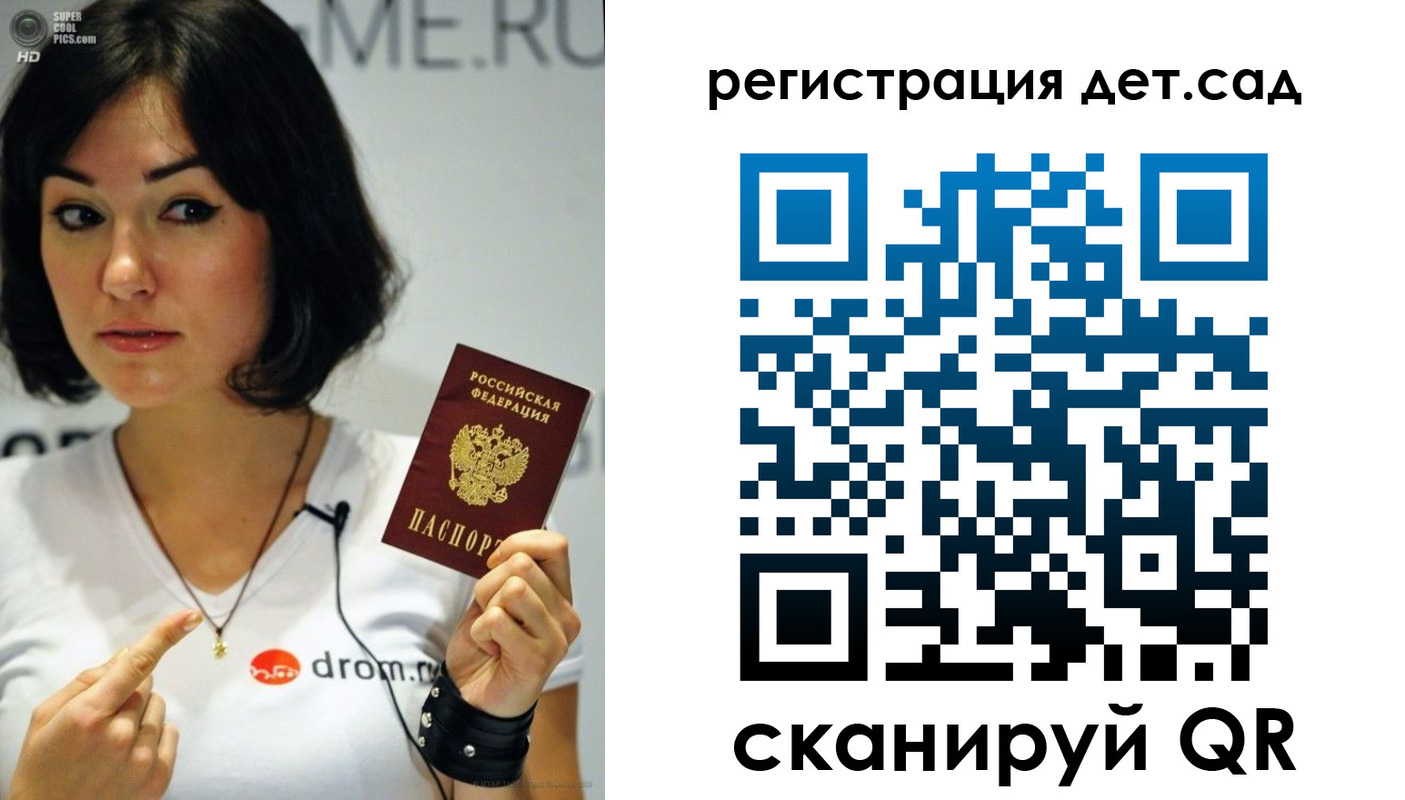 прописка поиск в Самаре