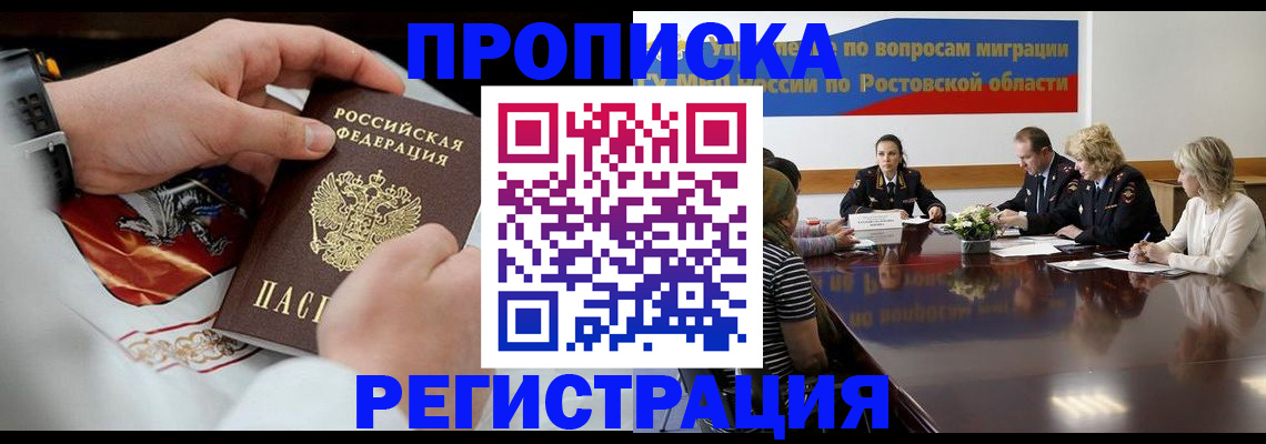 регистрация для школы в Самаре