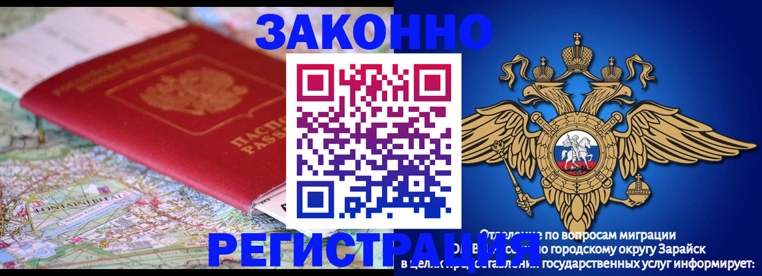 прописка для школы в Самаре