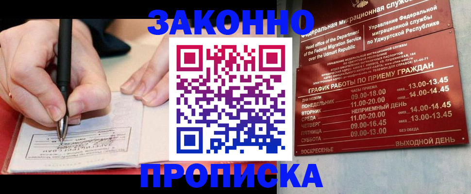 регистрация в Самаре