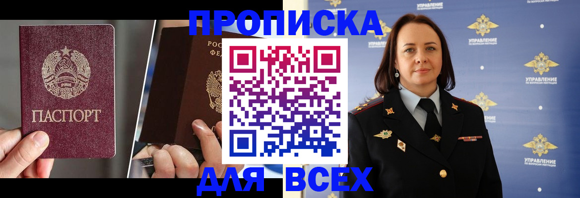 найти адрес прописки в Самаре