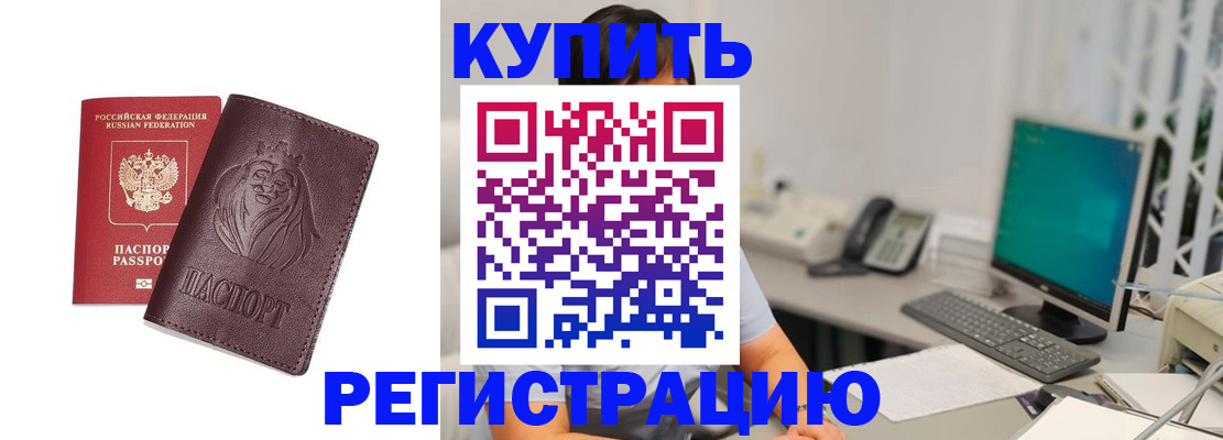 временная регистрация госуслуги в Самаре